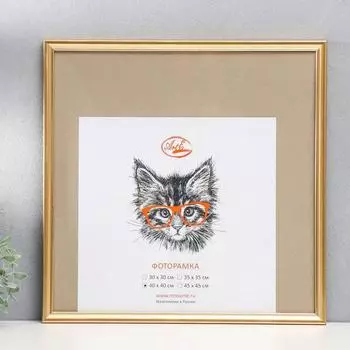 Фоторамка Marissa (40х40 см)