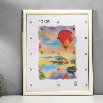 Фоторамка Maritza (40х50 см)