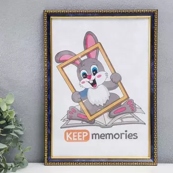 Фоторамка Marvellous (21х30 см)