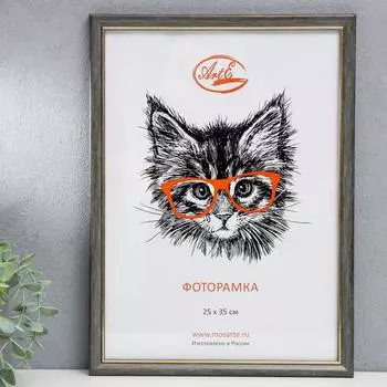 Фоторамка Melany (25х35 см)