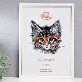 Фоторамка Melissa (25х35 см)