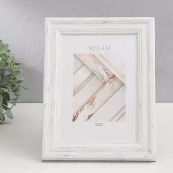 Фоторамка МИРАМ (15х21 см)
