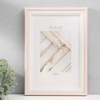 Фоторамка МИРАМ (20х30 см)