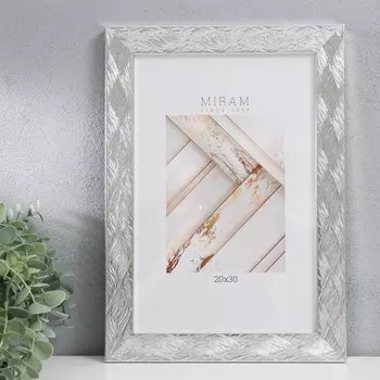 Фоторамка МИРАМ (20х30 см)