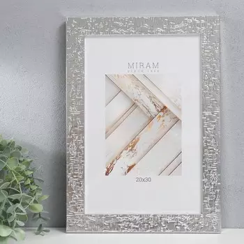 Фоторамка МИРАМ (20х30 см)