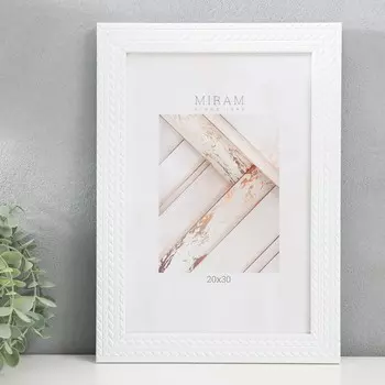 Фоторамка МИРАМ (20х30 см)