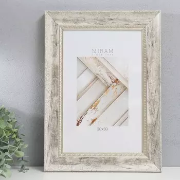 Фоторамка МИРАМ (20х30 см)
