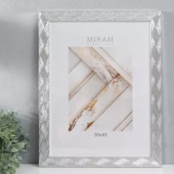 Фоторамка МИРАМ (30х40 см)