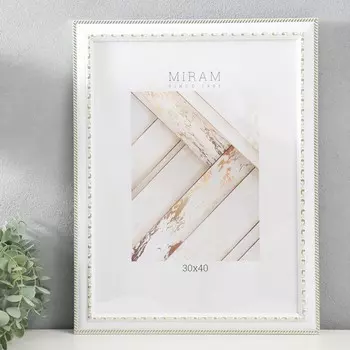 Фоторамка МИРАМ (30х40 см)