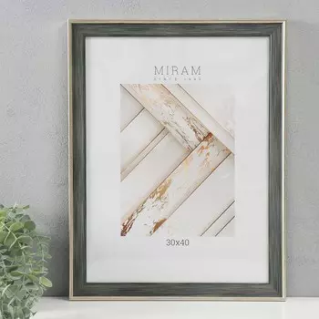 Фоторамка МИРАМ (30х40 см)