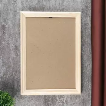 Фоторамка Musical (21х30 см)