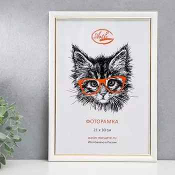 Фоторамка Nabila (21х30 см)