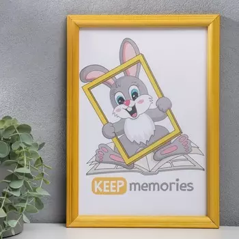 Фоторамка Nebbiolo (21х30 см)