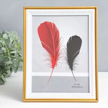 Фоторамка Неровные полоски (23х18 см)