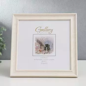 Фоторамка Noble (20х20 см)