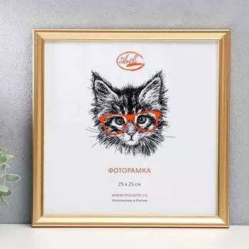 Фоторамка Ocean (25х25 см)