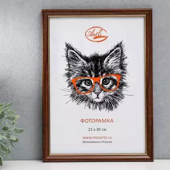 Фоторамка Odolo (21х30 см)