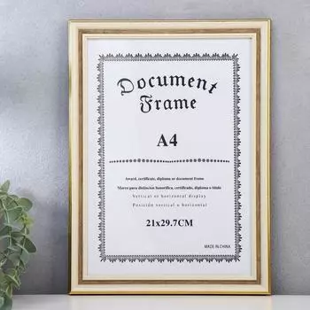 Фоторамка Офелия (25 см)