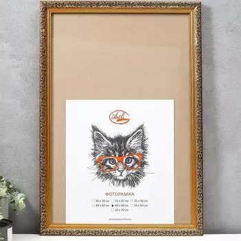 Фоторамка Palladio (40х60 см)