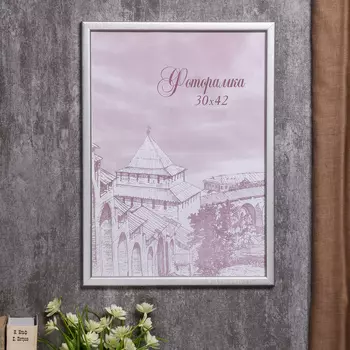 Фоторамка Phillipa (30х42 см)