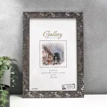 Фоторамка Poler (20х30 см)