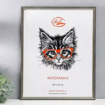 Фоторамка Pranzo (40х50 см)