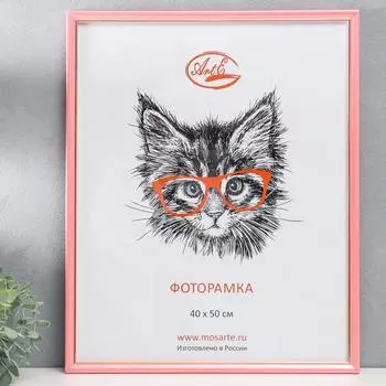 Фоторамка Rachael (40х50 см)