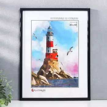 Фоторамка Радуга (30х40 см)