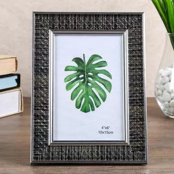 Фоторамка Ромбы (15 см)