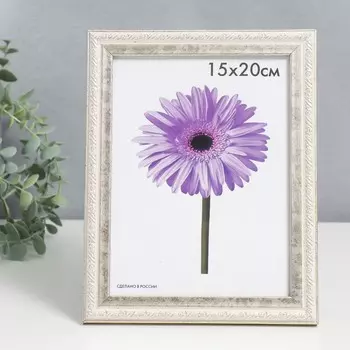 Фоторамка Rosa (15х20 см)