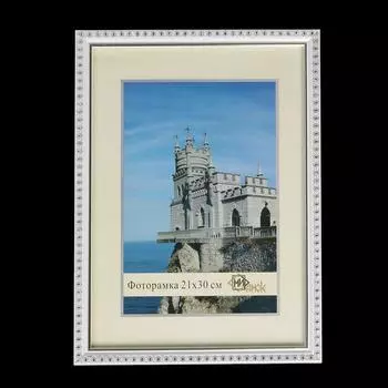 Фоторамка Sandra (21х30 см)