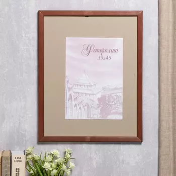 Фоторамка Seattle (35х45 см)