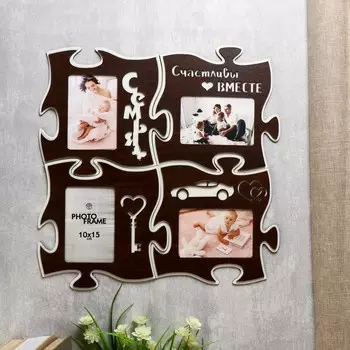 Фоторамка Семья (26х26х3 см)