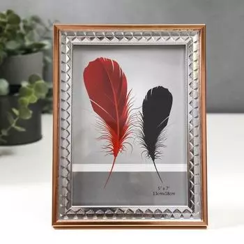 Фоторамка Серебристые 3D ромбы с медной полосой (15,8 см)