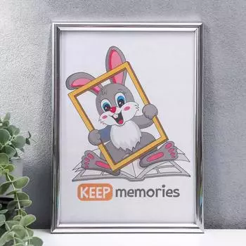 Фоторамка Серебро (21х30 см)