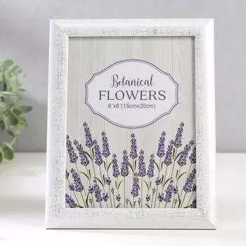 Фоторамка Серебряная патина на белом (15х20 см)