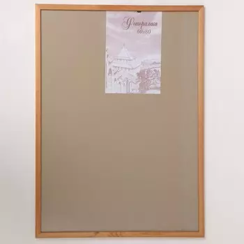 Фоторамка Sharm (60х80 см)
