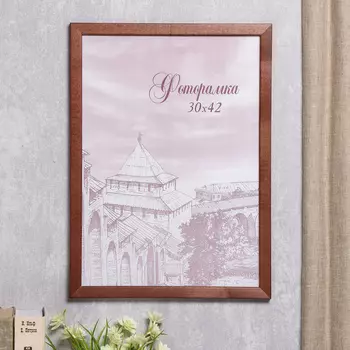 Фоторамка Soulful (30х42 см)