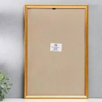 Фоторамка Stop (30х45 см)