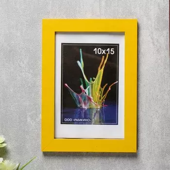 Фоторамка Sydni (10х15 см)