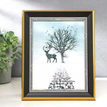 Фоторамка Темно-серая с серыми черточками на белом (1,5х17,6х24,6 см)