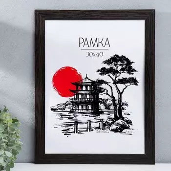 Фоторамка Trend (1х36х46 см)