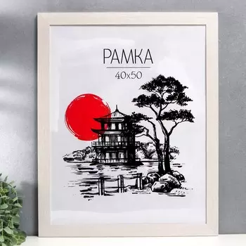 Фоторамка Trend (1х46х56 см)