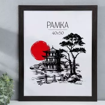 Фоторамка Trend (40х50 см)