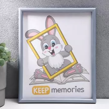 Фоторамка Unity (20х25 см)