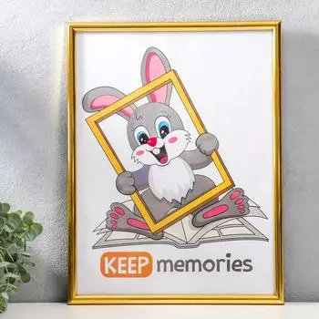 Фоторамка В золоте (30х40 см)