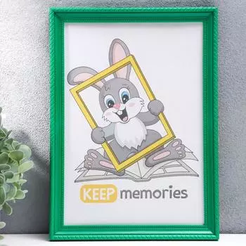 Фоторамка Yasmin (21х30 см)