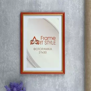 Фоторамка Yldiz (21х30 см)