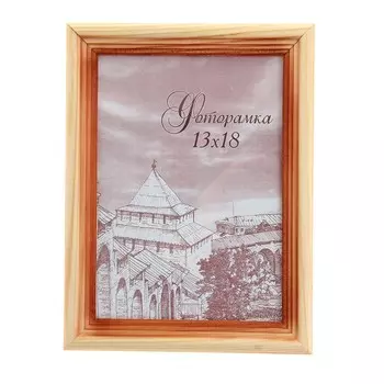 Фоторамка Зебра (13х18 см)