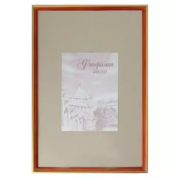 Фоторамка Зебра (40х60 см)